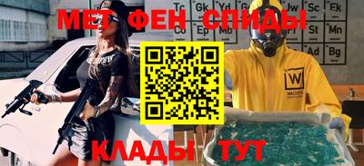 стафф Коммунар