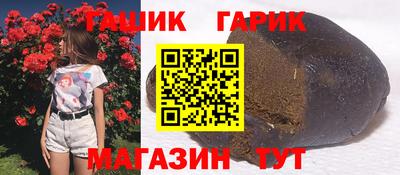 стафф Коммунар