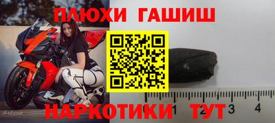 стафф Коммунар