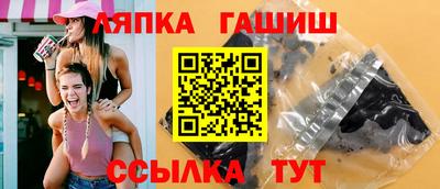 apvp Комсомольск-на-Амуре
