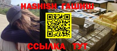 стафф Коммунар