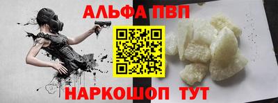мефедрон мука Конаково