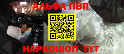 мефедрон мука Кумертау