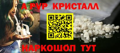 мефедрон мука Конаково