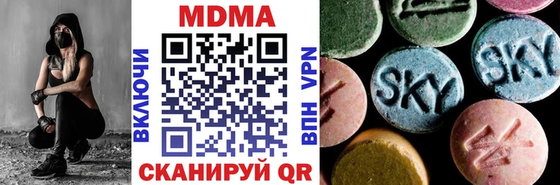 МДМА crystal Протвино