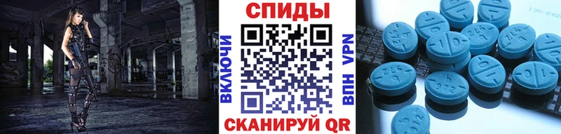 МЕГА рабочий сайт Протвино Первитин винт