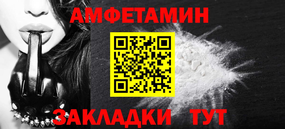 Протвино  Метамфетамин  Вход с VPN  МЕТАМФЕТАМИН мет 