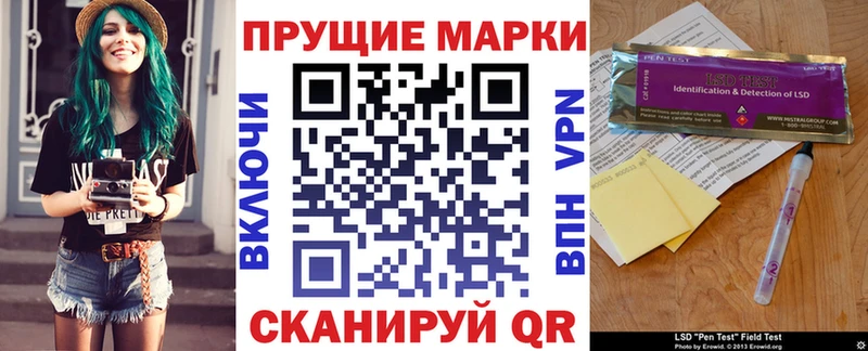 Марки 25I-NBOMe 1,8мг  мега вход  Протвино 