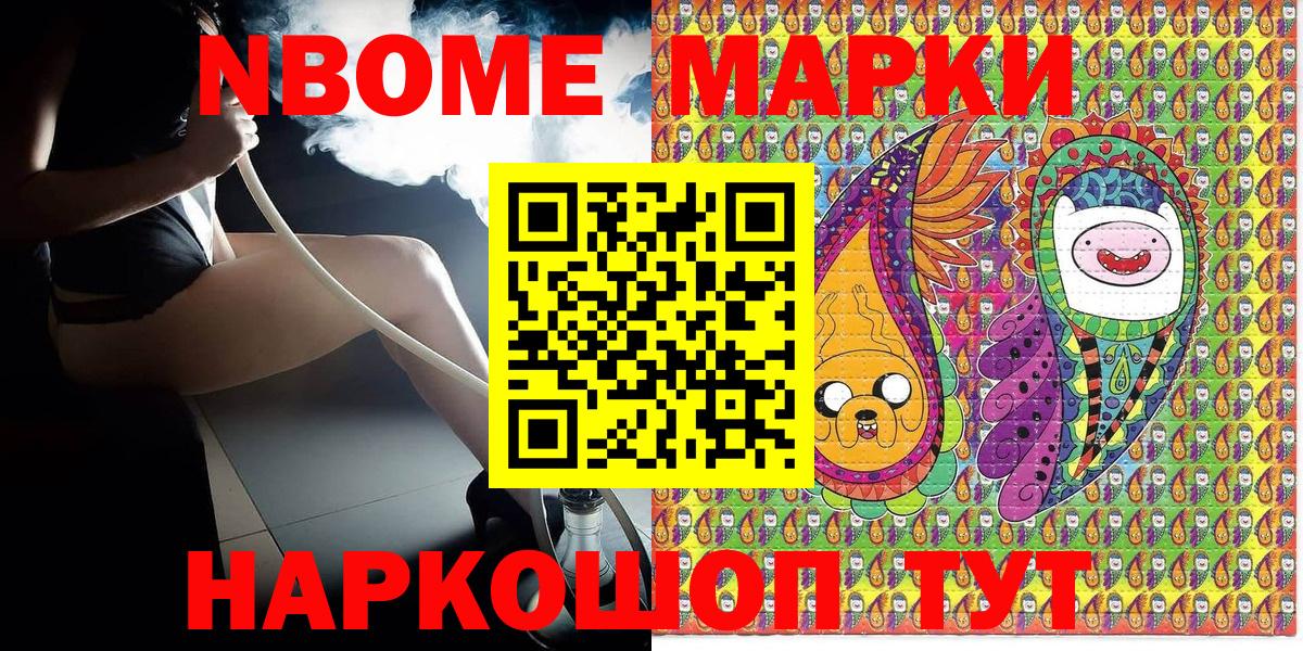 А ПВП СК   Каннабис  Меф МЯУ МЯУ   Вход с VPN  COCAIN  ГАШ  Протвино  Гашиш 