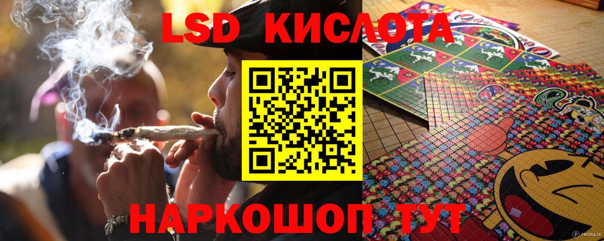 Наркотические марки 1,8мг Протвино