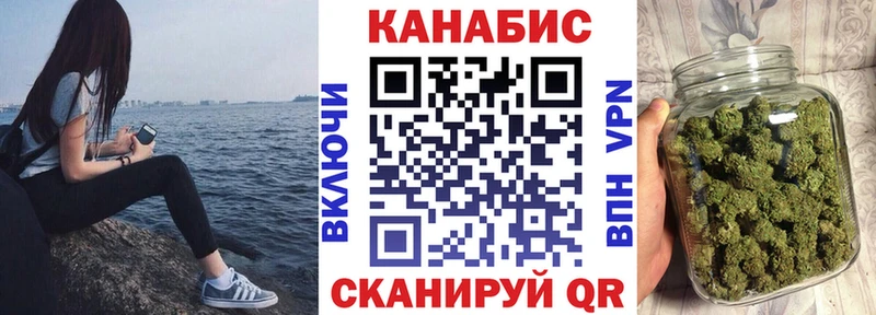 Каннабис VHQ  Протвино 