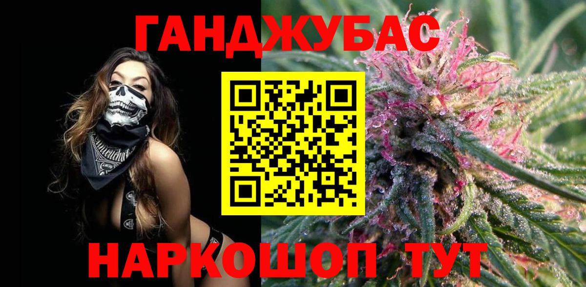 Шишки марихуана OG Kush Протвино