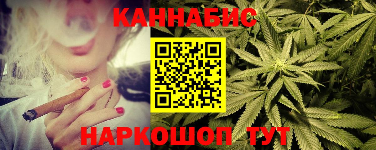 Бошки марихуана индика  Канабис VHQ  Вход с VPN  Протвино 